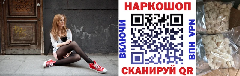 Наркошоп купить Гашиш COCAIN Псилоцибиновые грибы Меф Североморск