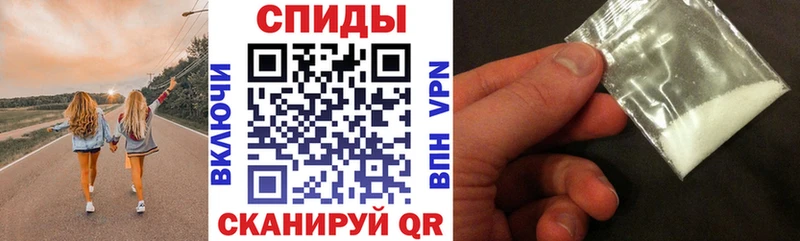 Купить  Североморск  Amphetamine Premium 