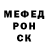 КЕТАМИН VHQ Dan Porfir
