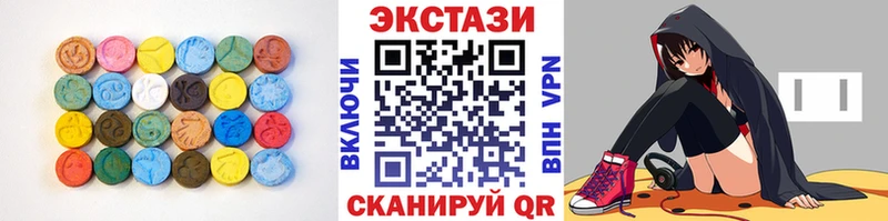 Купить где  Североморск  ЭКСТАЗИ Дубай 