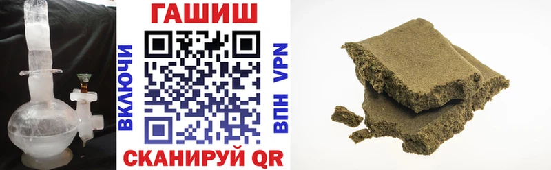 ГАШИШ гашик  Купить закладки  Североморск 