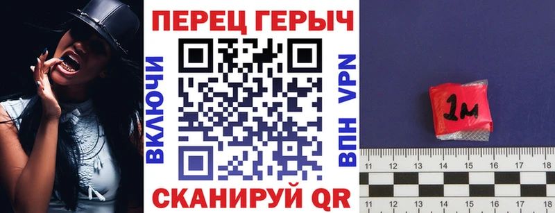 Героин Heroin Купить закладки Североморск