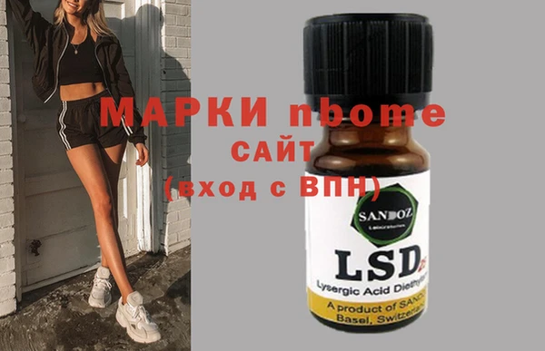 2c-b Киреевск