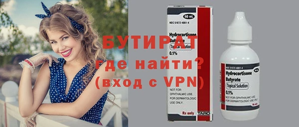 мефедрон мука Кинешма