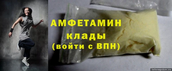 мефедрон Козловка