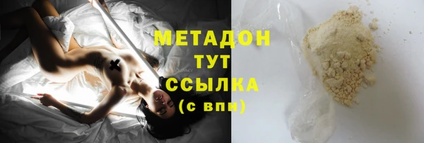 не бодяженный Кодинск