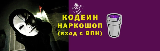 не бодяженный Кодинск