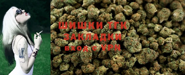 мефедрон мука Кинешма