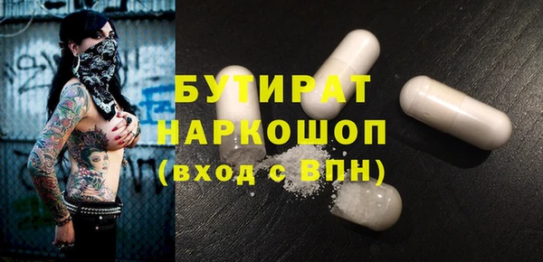 мефедрон Козловка