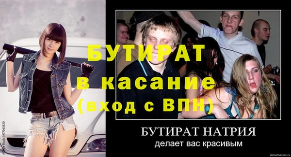 крисы Киренск