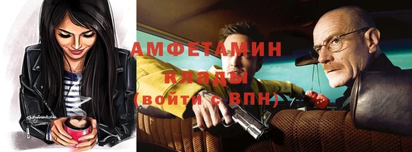 мефедрон Козловка