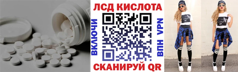 Лсд 25 экстази ecstasy  Купить где  Североморск 