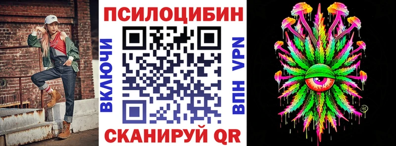 Галлюциногенные грибы ЛСД  Купить где  Североморск 